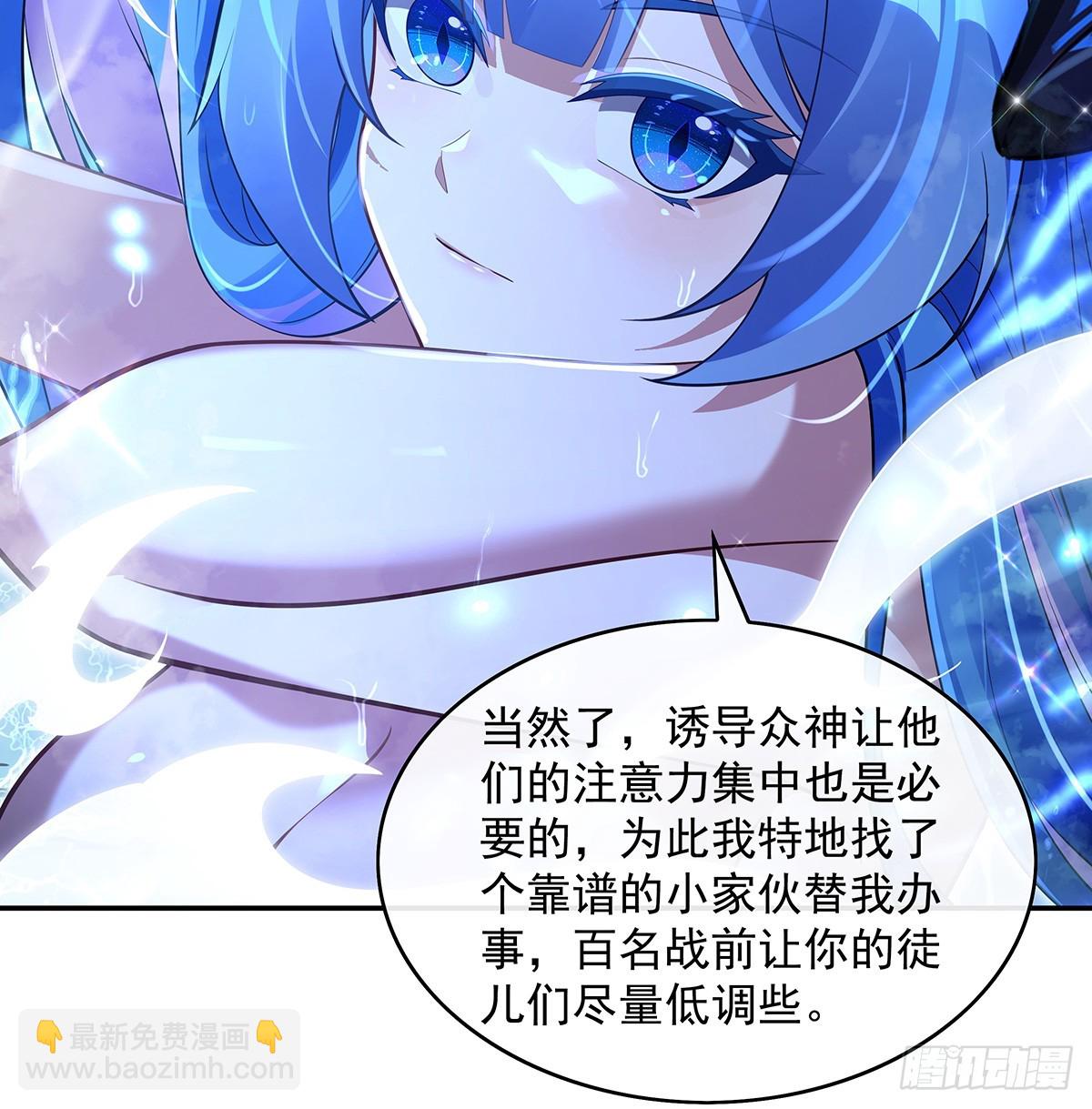 第290话 布局77