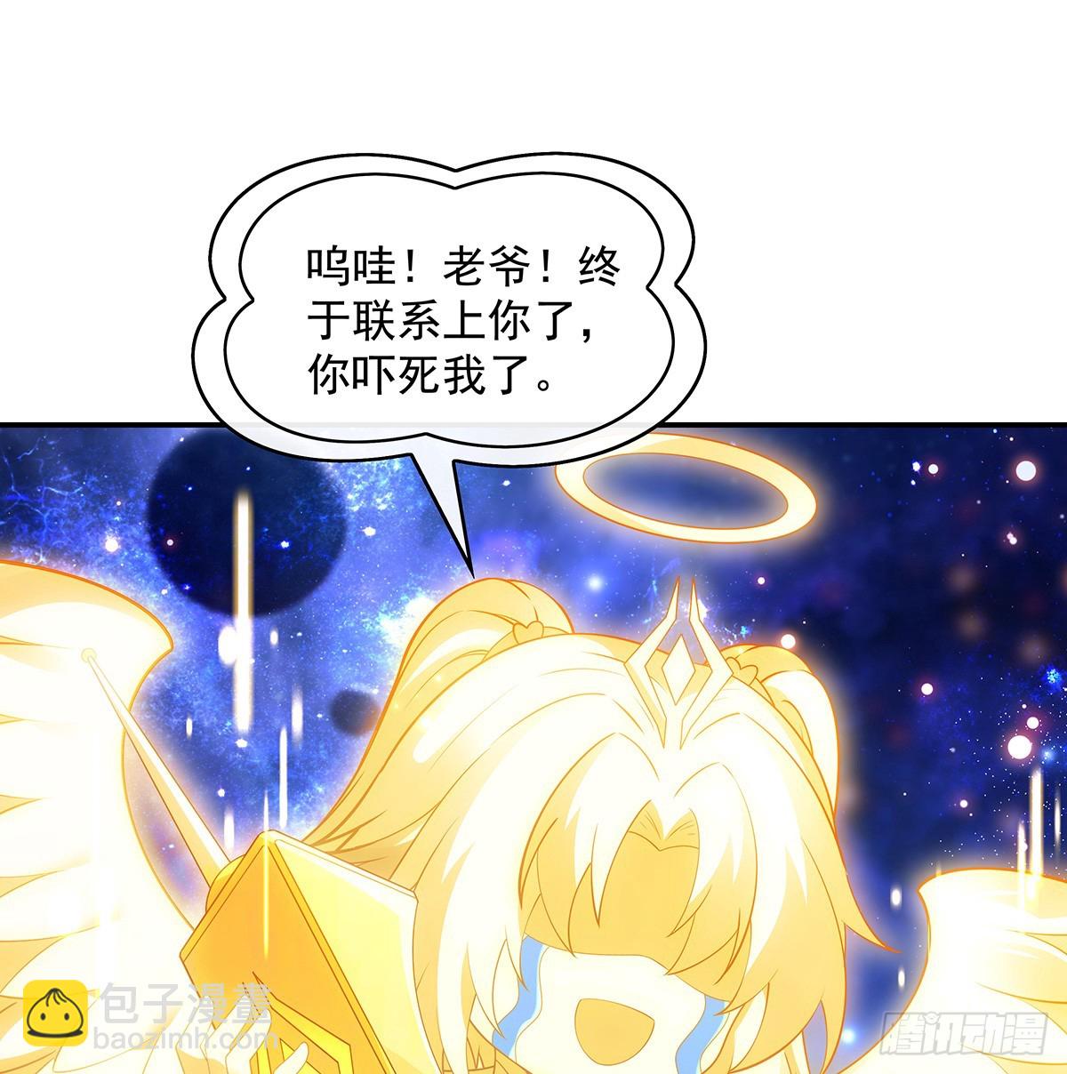 第290话 布局82
