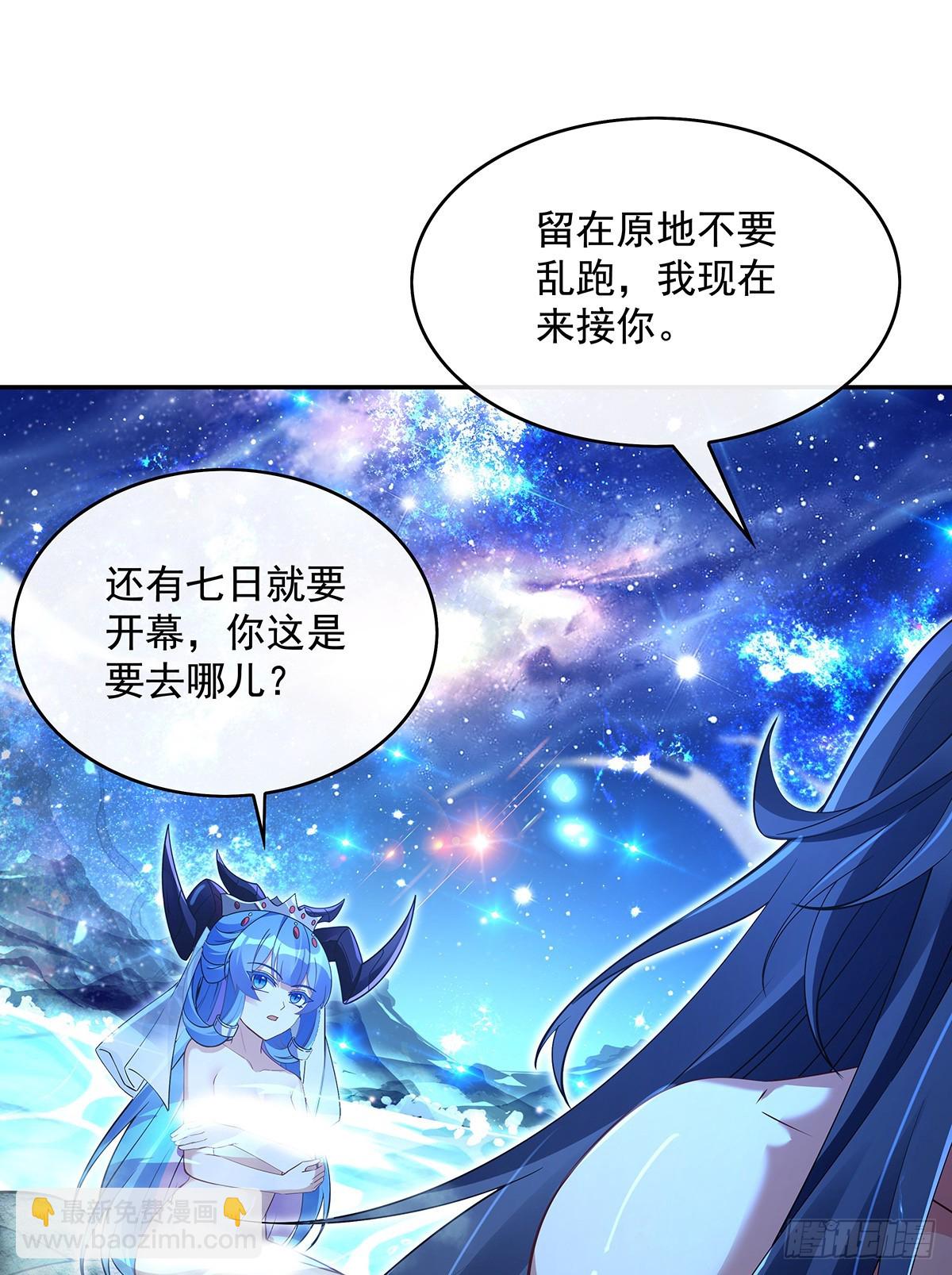 第290话 布局86