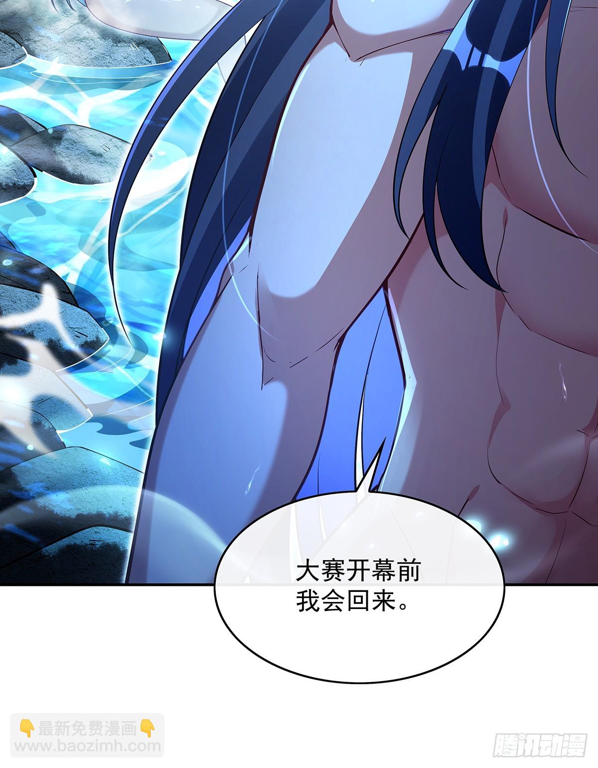 第290话 布局87
