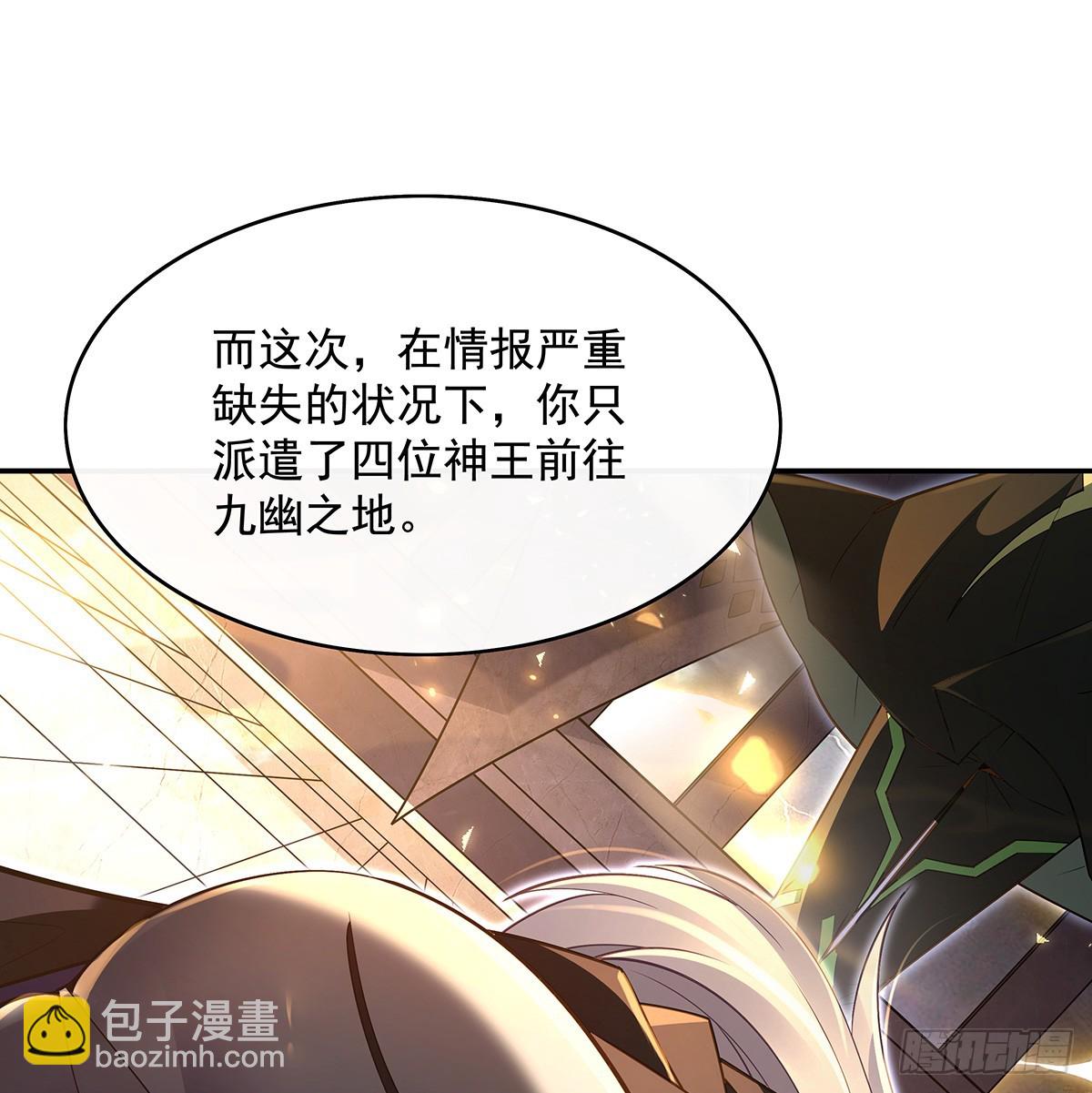 第290话 布局9
