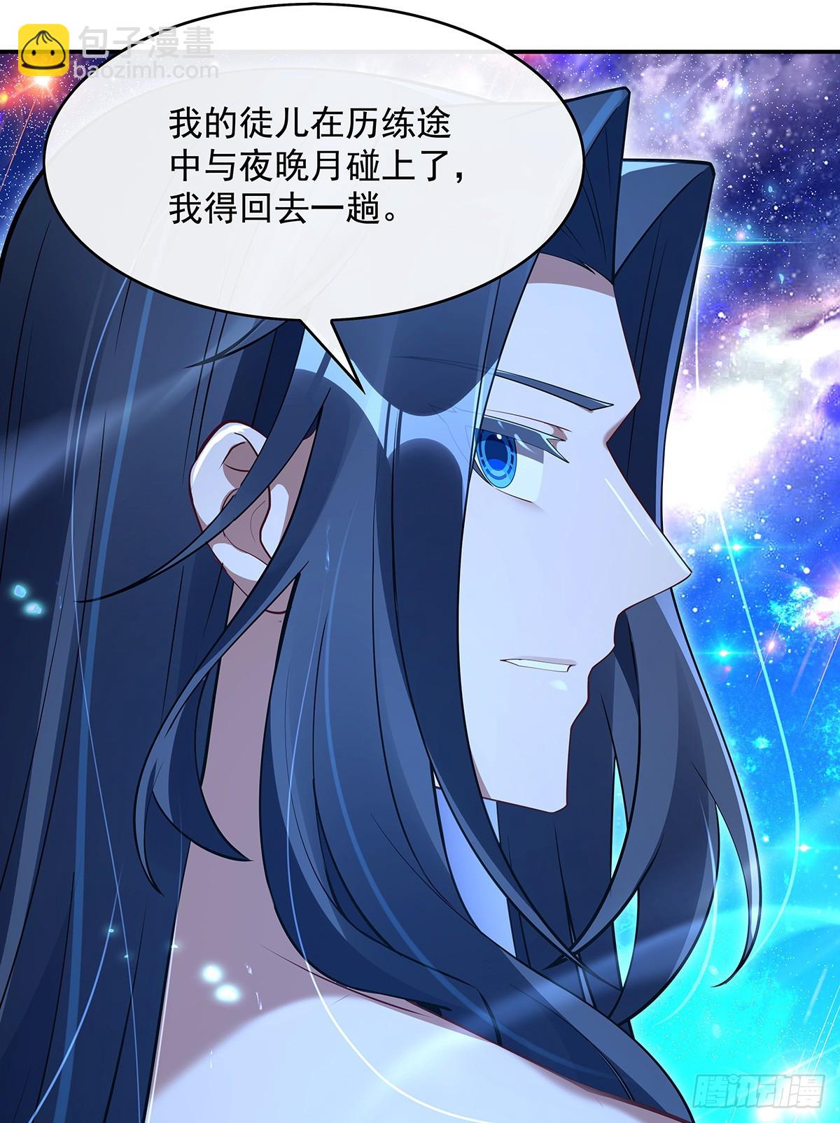 第290话 布局90