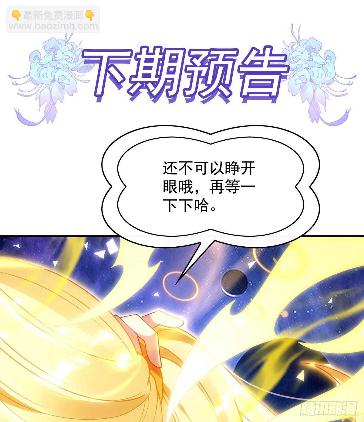 第290话 布局92