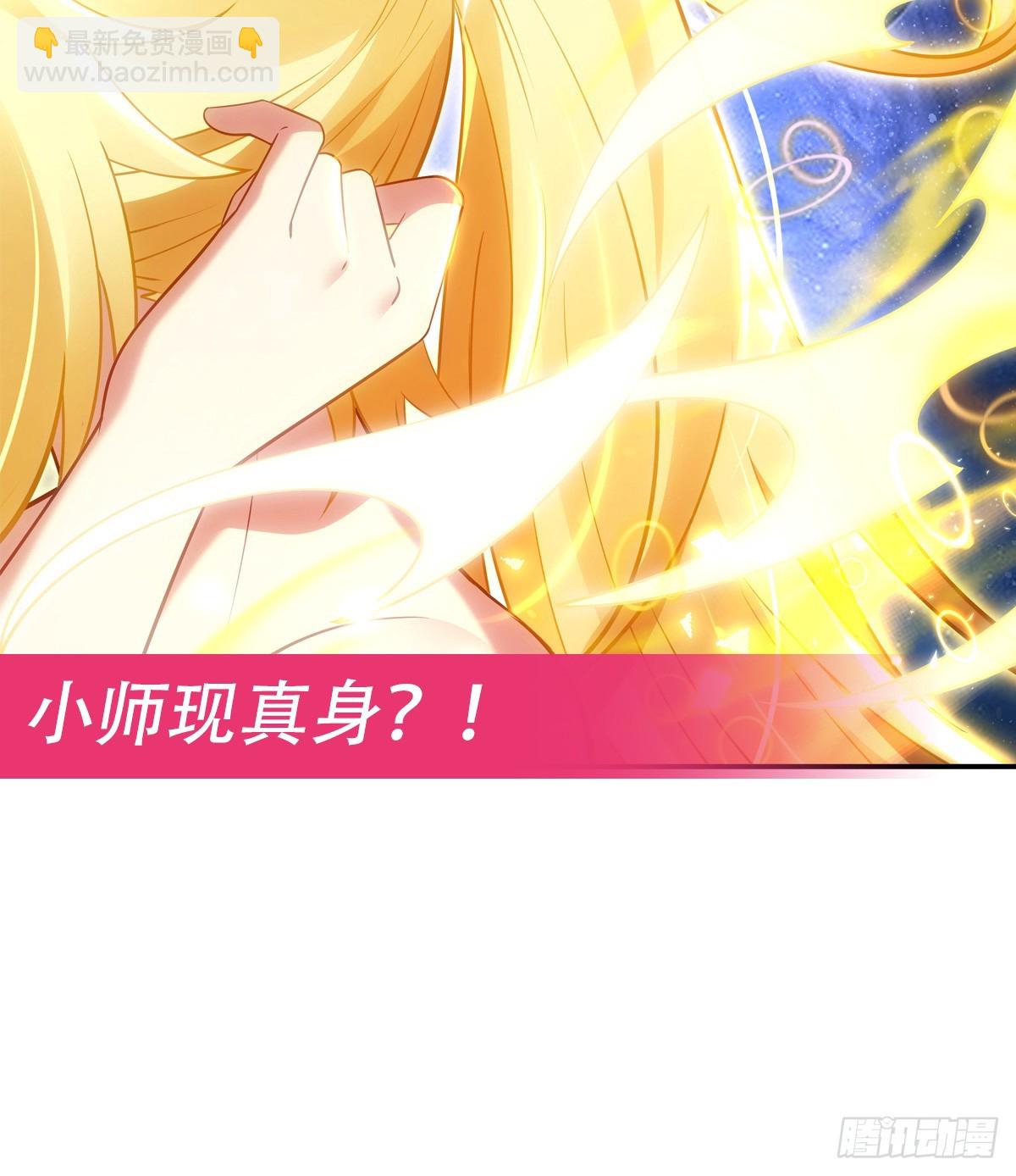 第290话 布局93