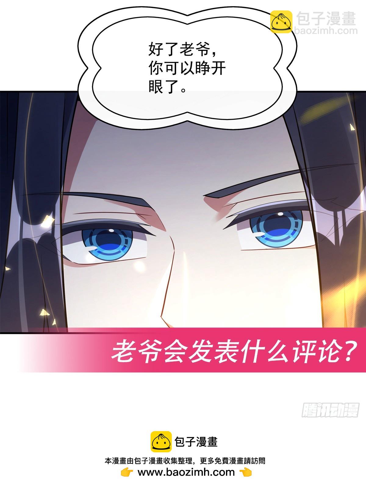 第290话 布局94