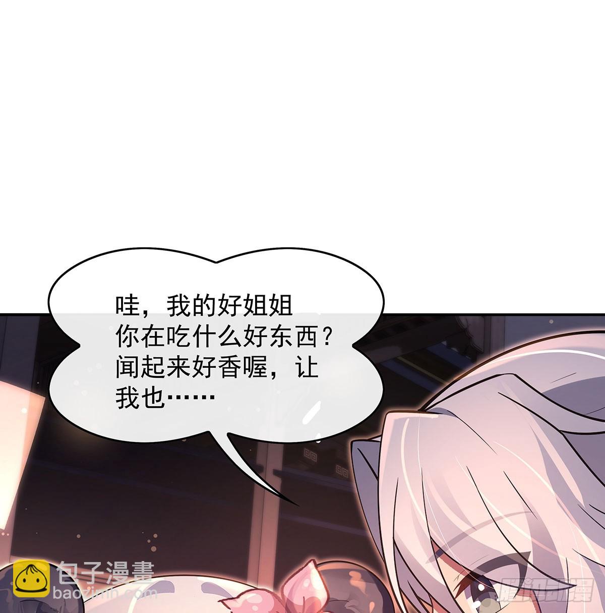 第293话 突破禁忌之法11