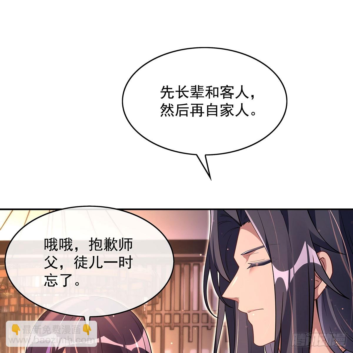 第293话 突破禁忌之法15
