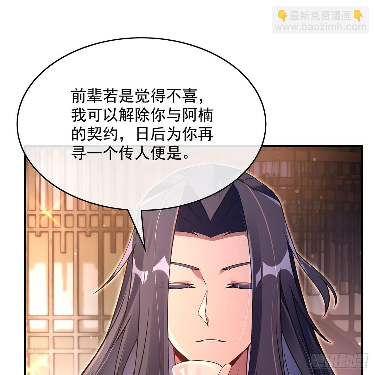第293话 突破禁忌之法19