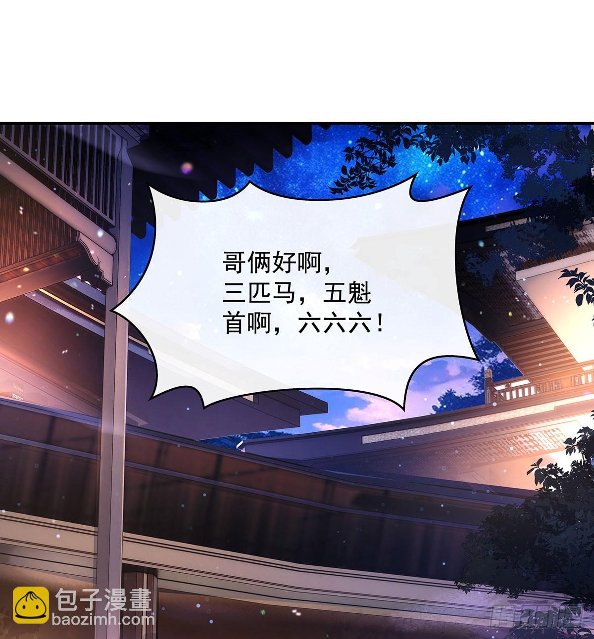 第293话 突破禁忌之法2
