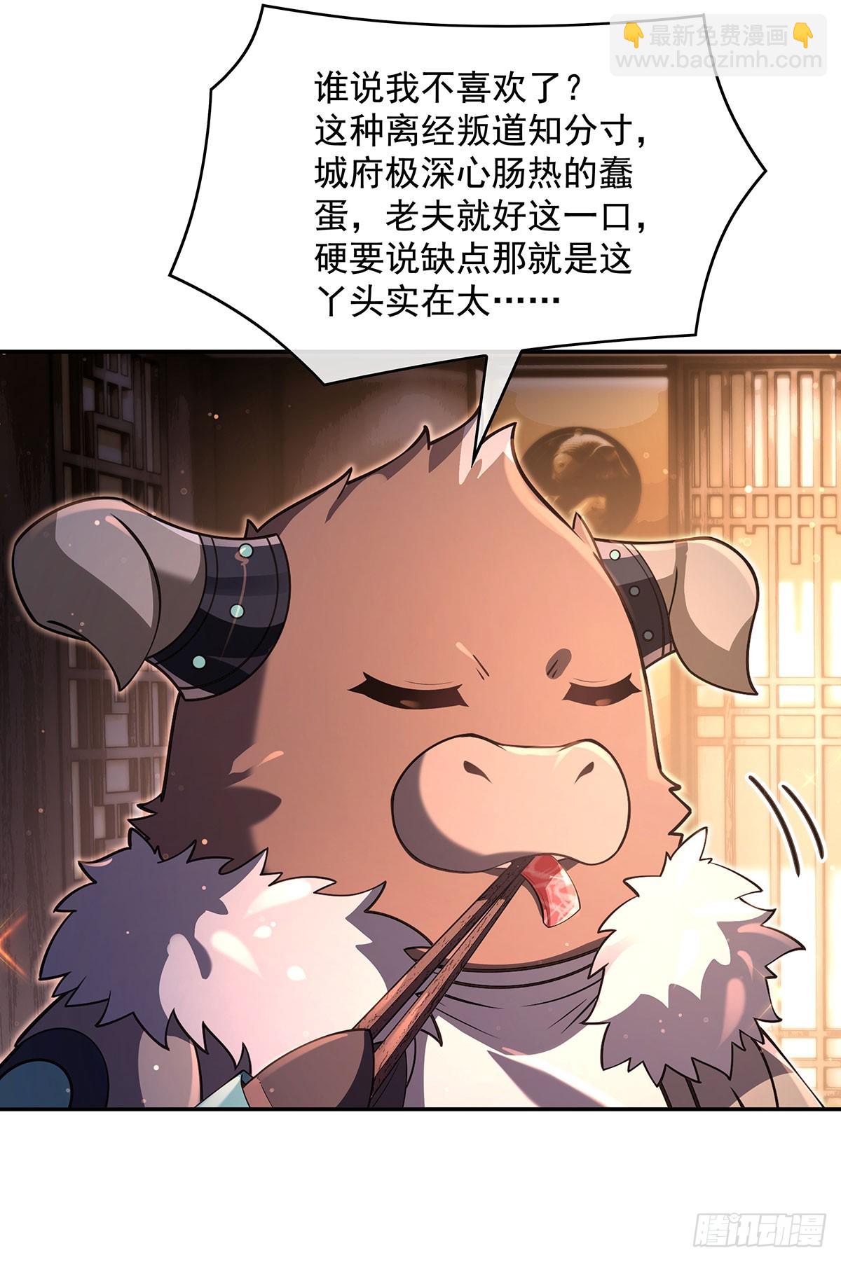 第293话 突破禁忌之法21