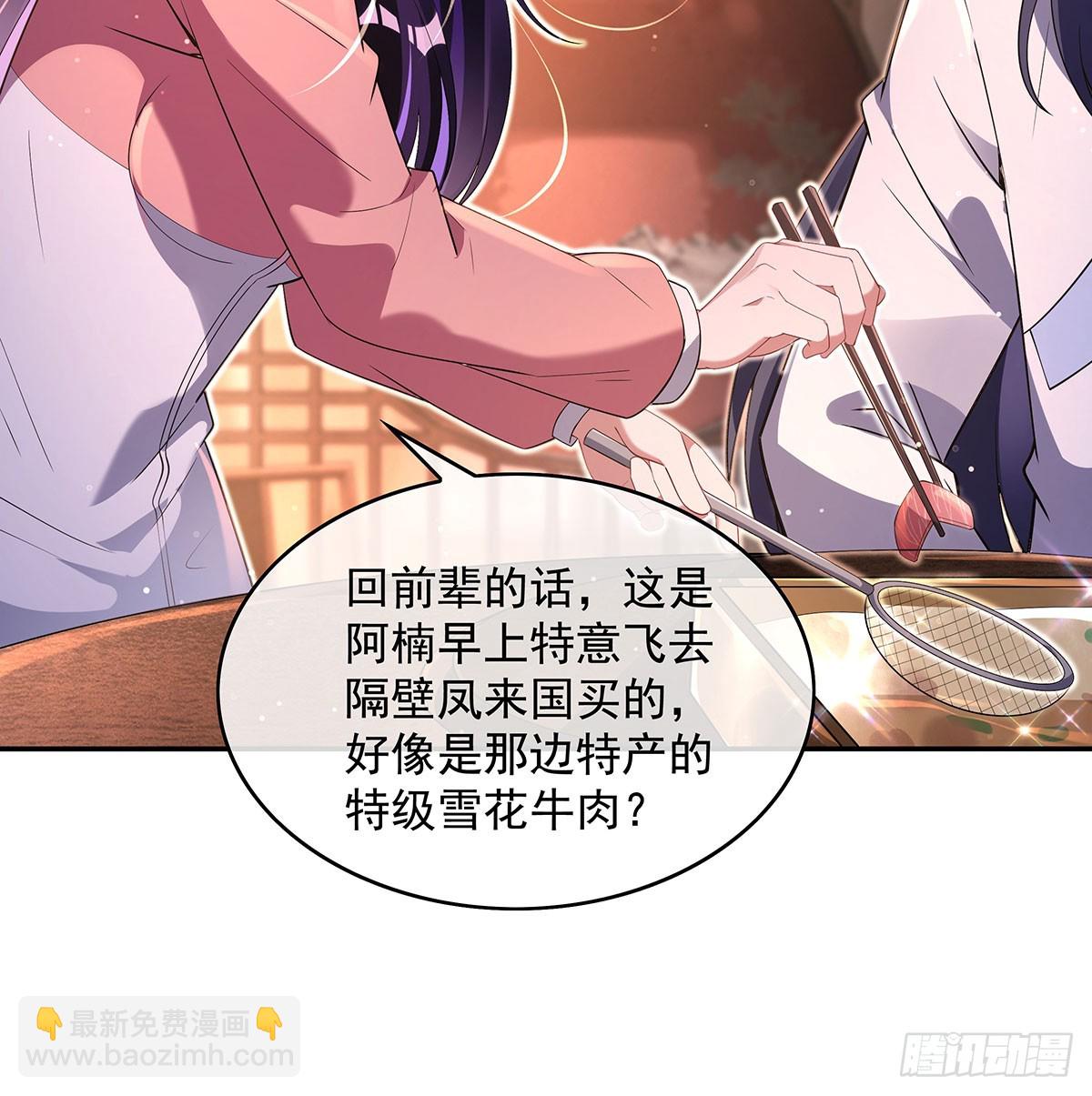 第293话 突破禁忌之法24
