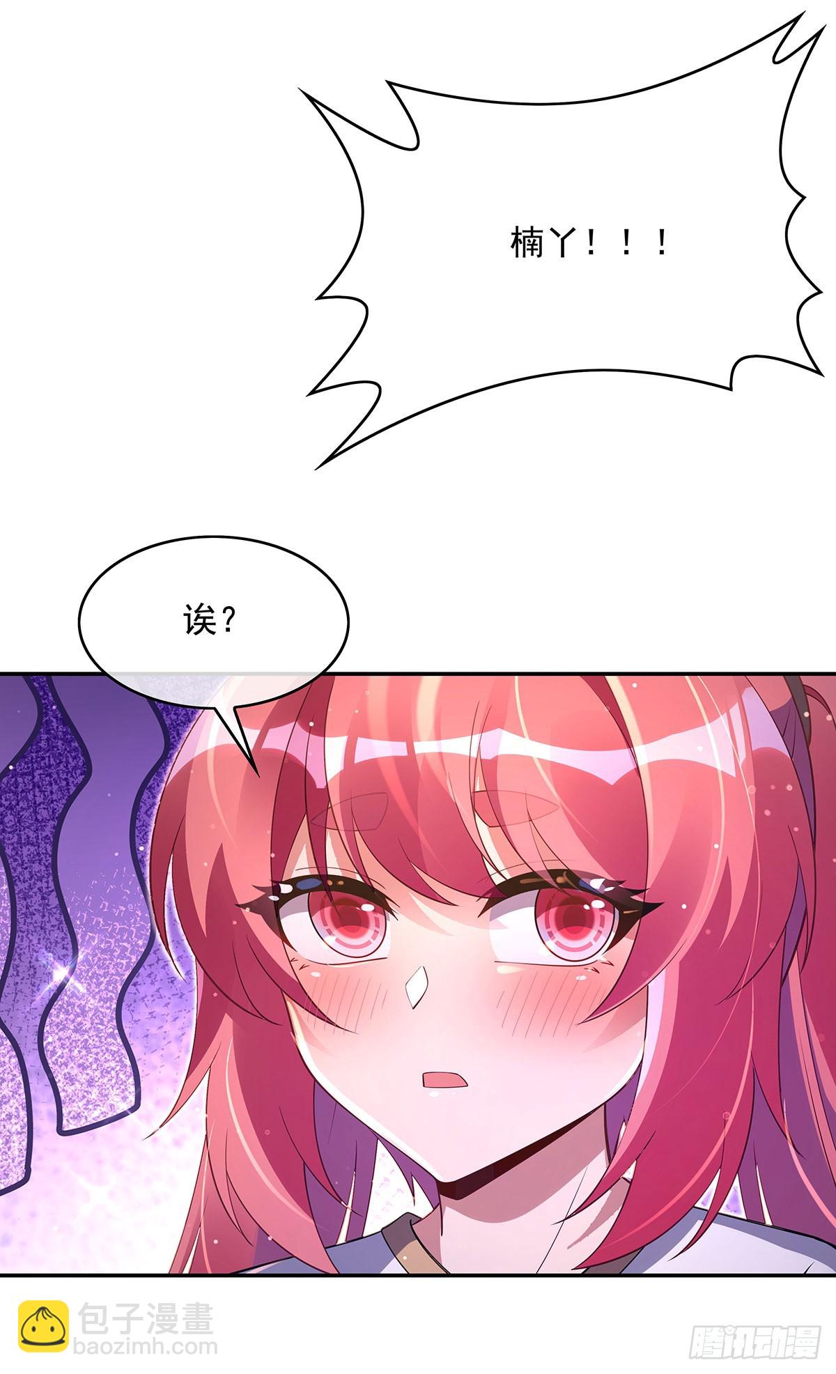 第293话 突破禁忌之法27