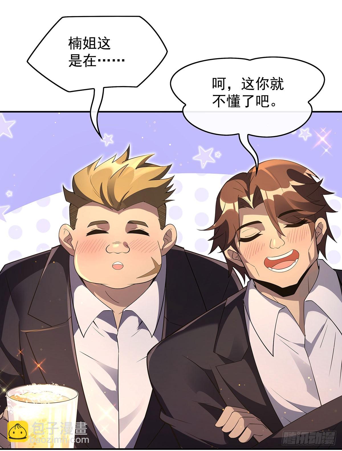 第293话 突破禁忌之法30