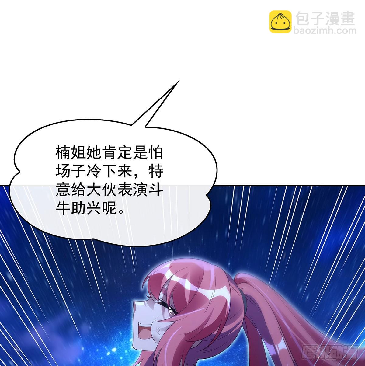 第293话 突破禁忌之法31