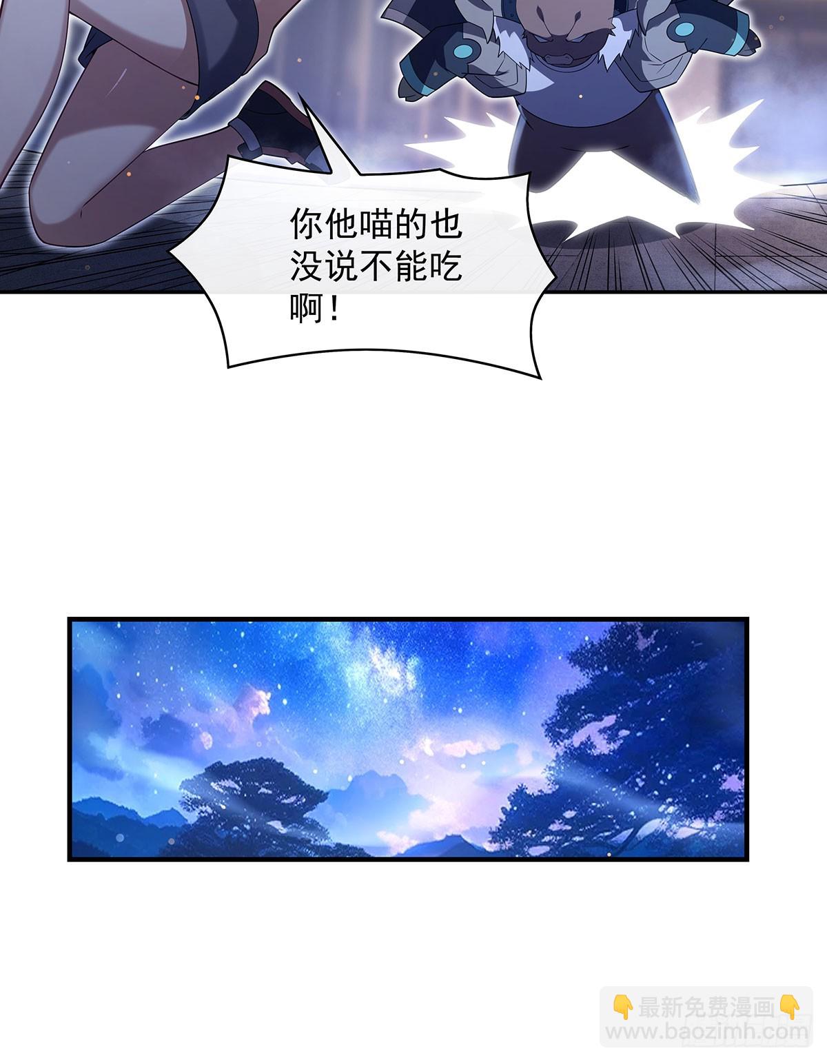 第293话 突破禁忌之法35