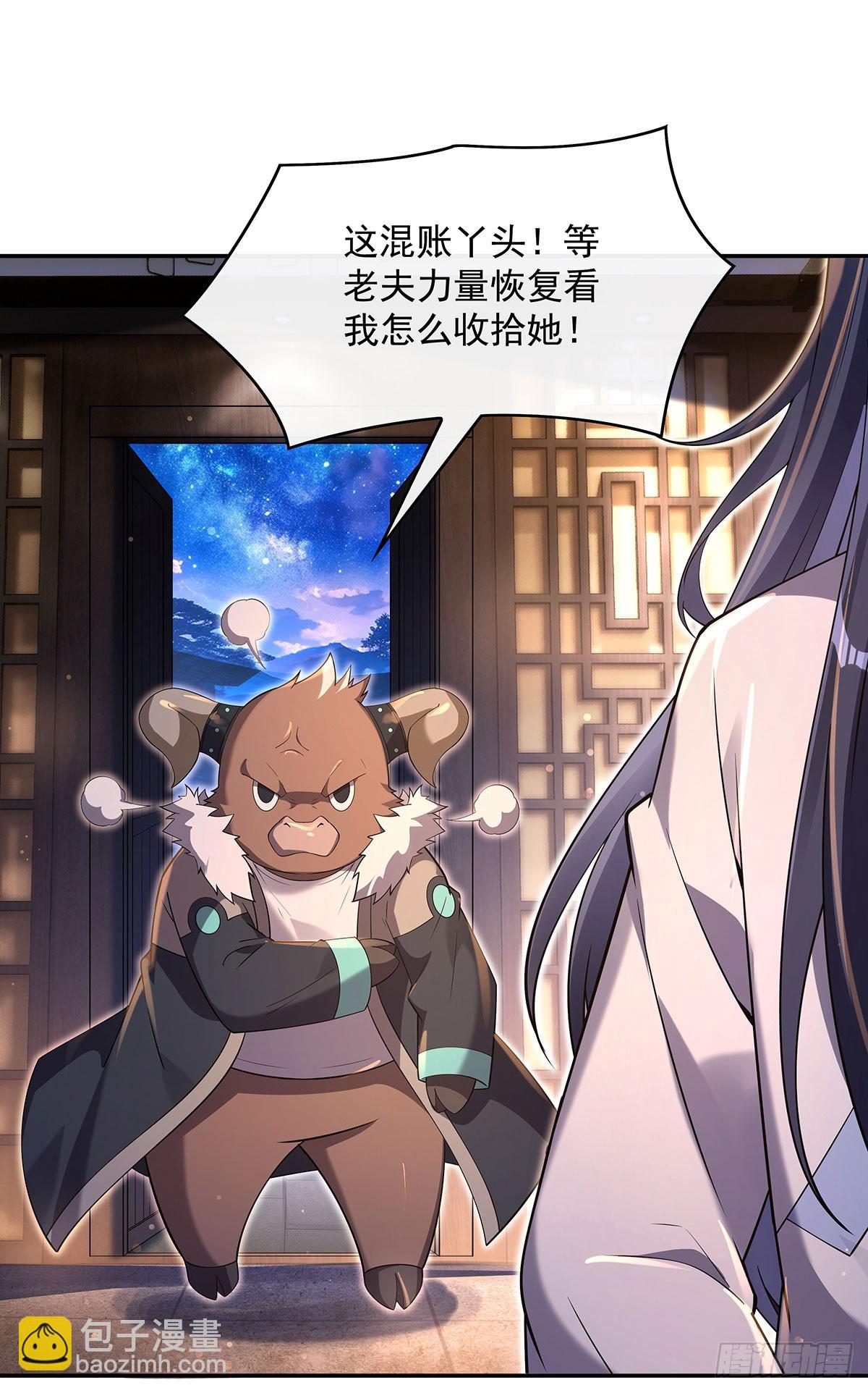 第293话 突破禁忌之法36
