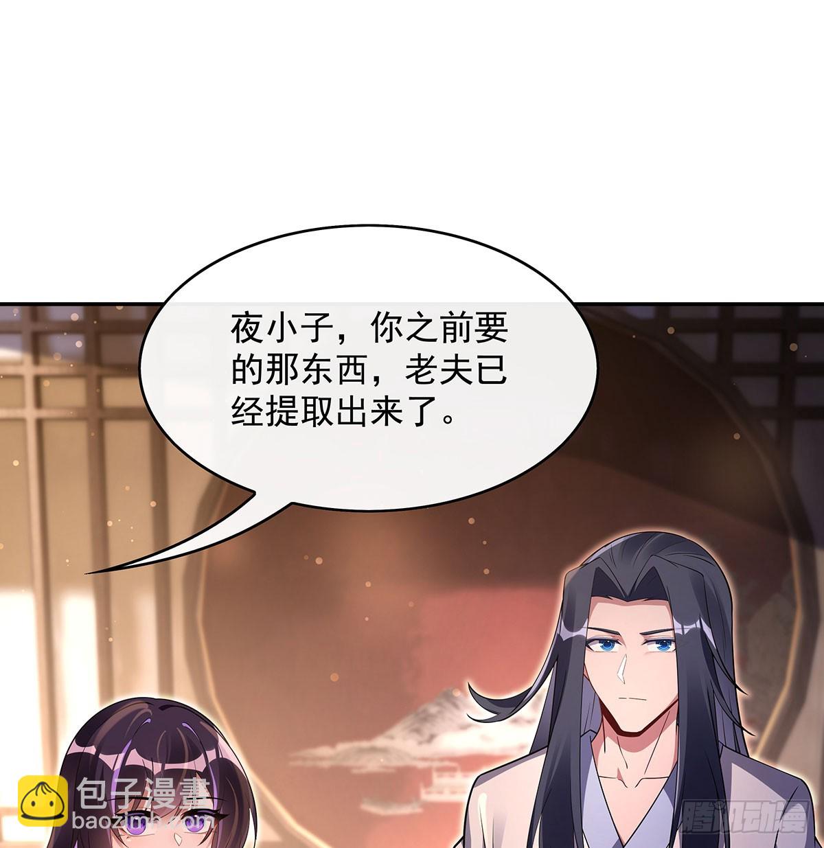 第293话 突破禁忌之法39