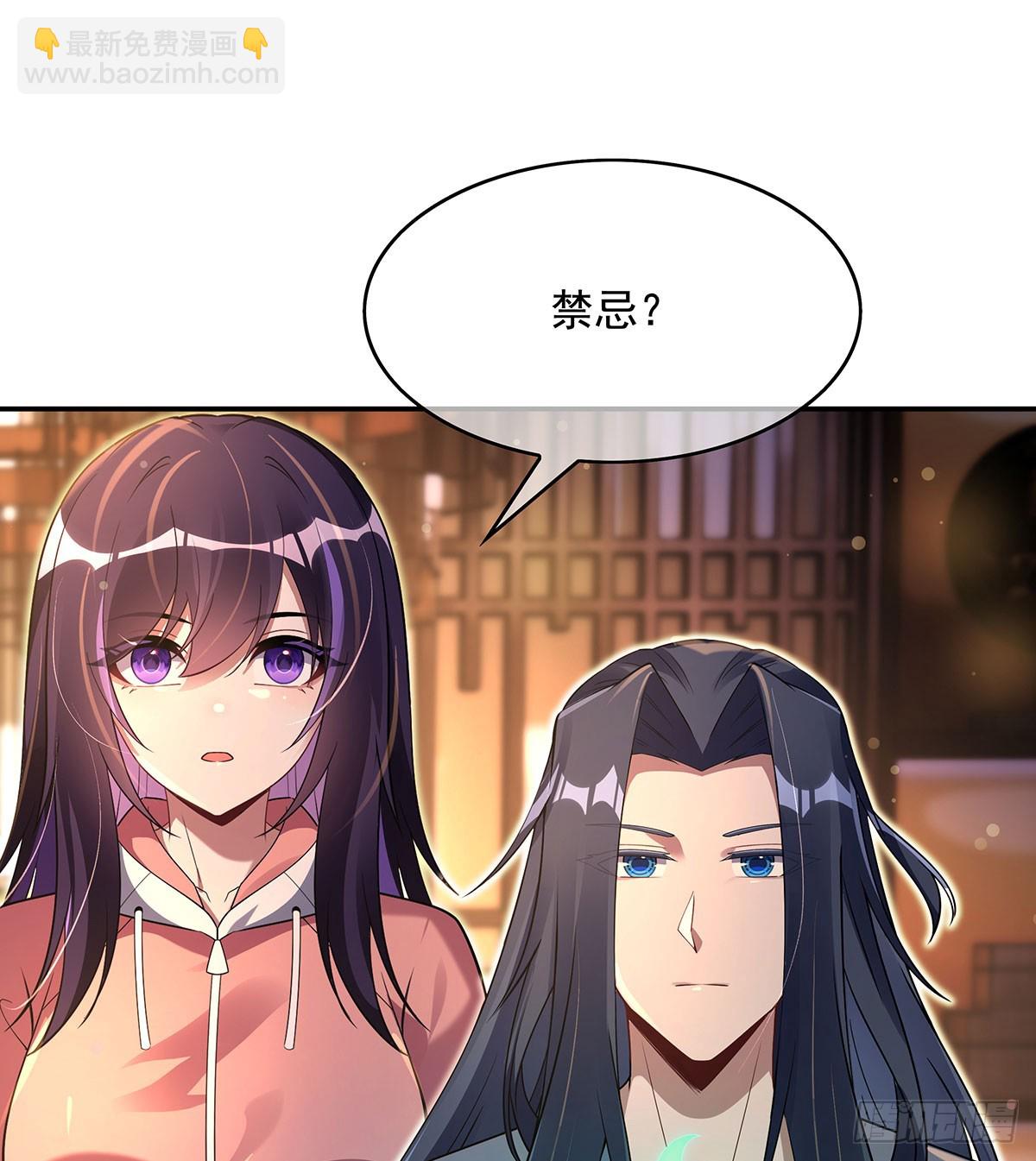 第293话 突破禁忌之法43