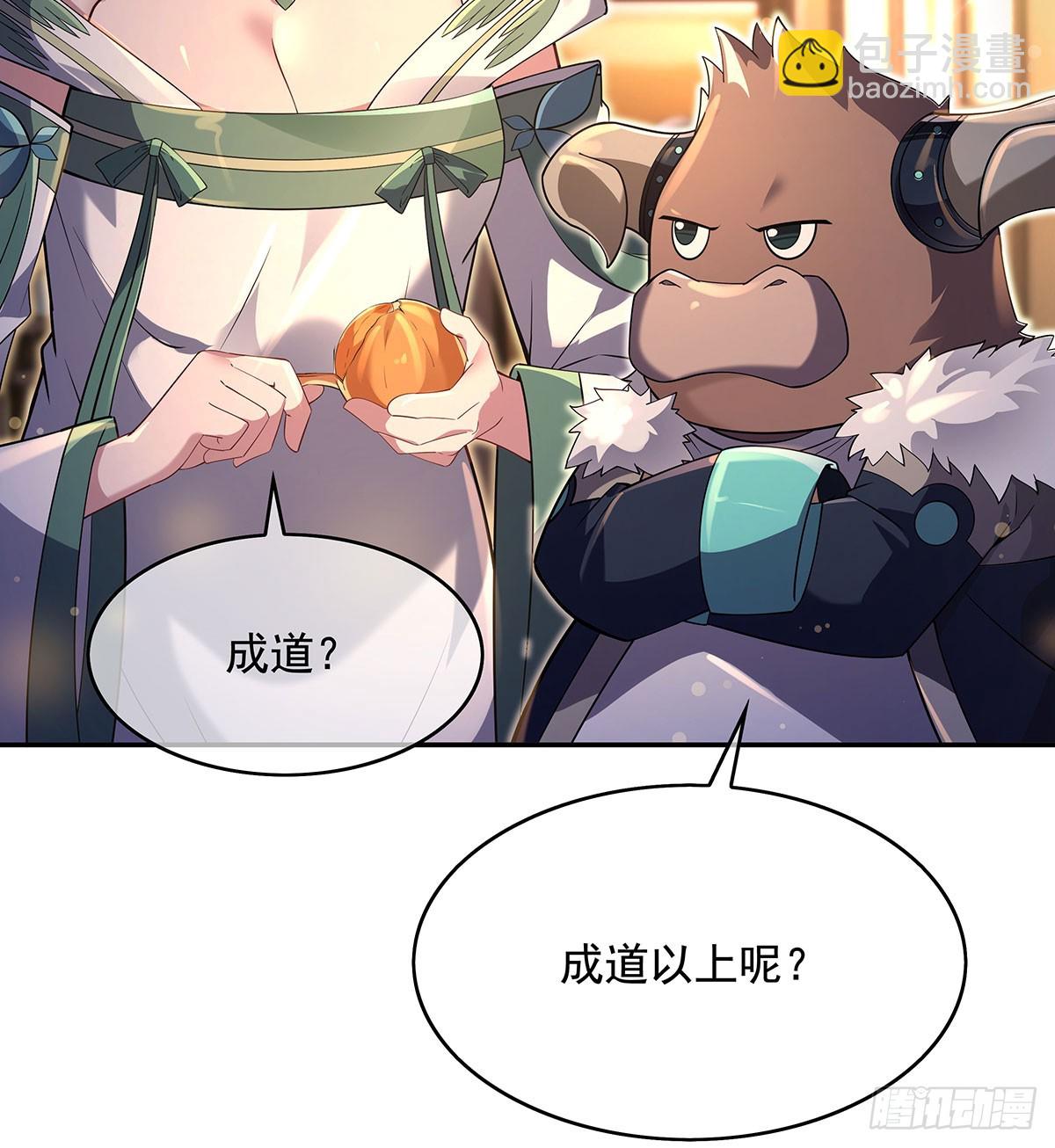 第293话 突破禁忌之法48