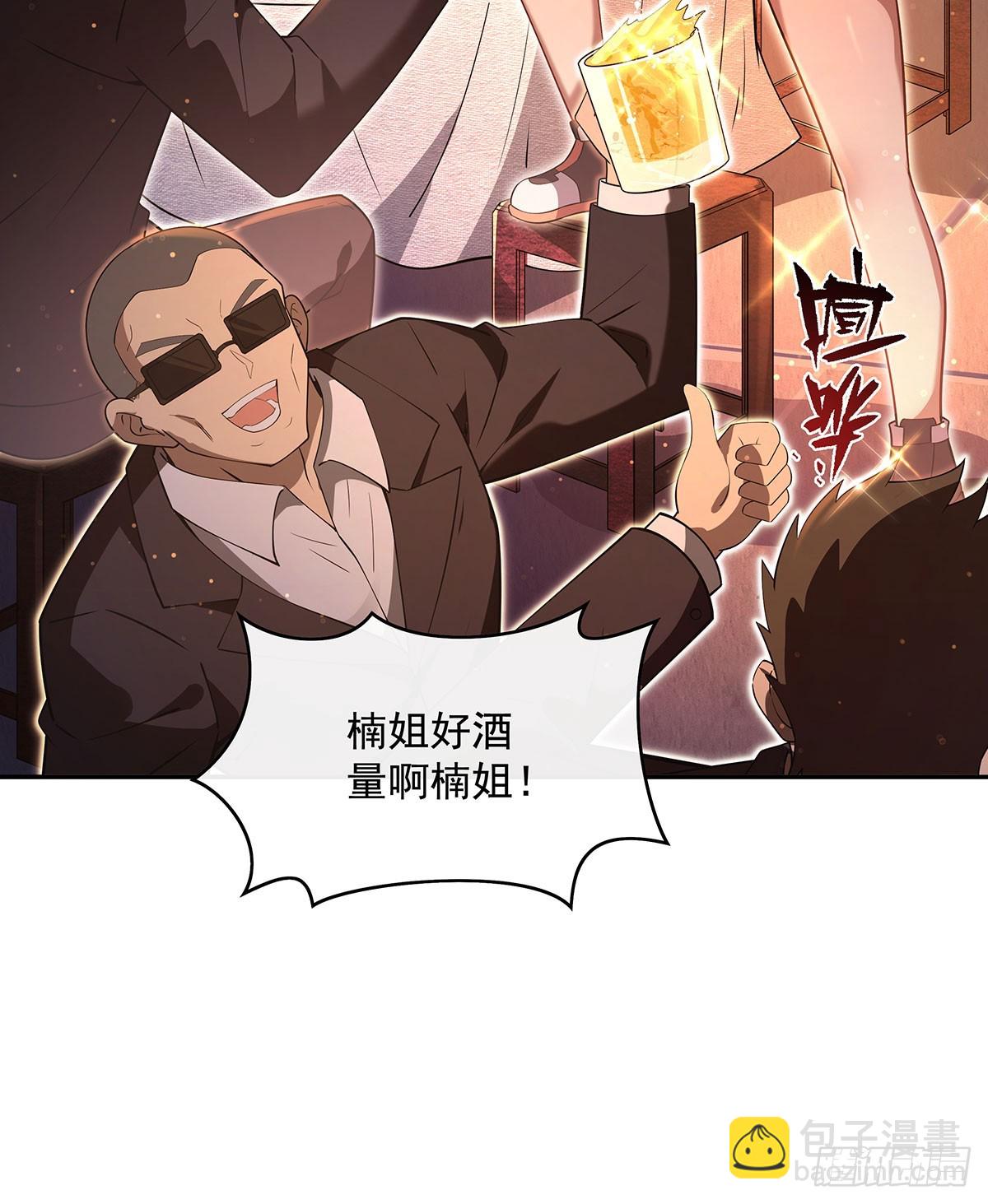 第293话 突破禁忌之法5
