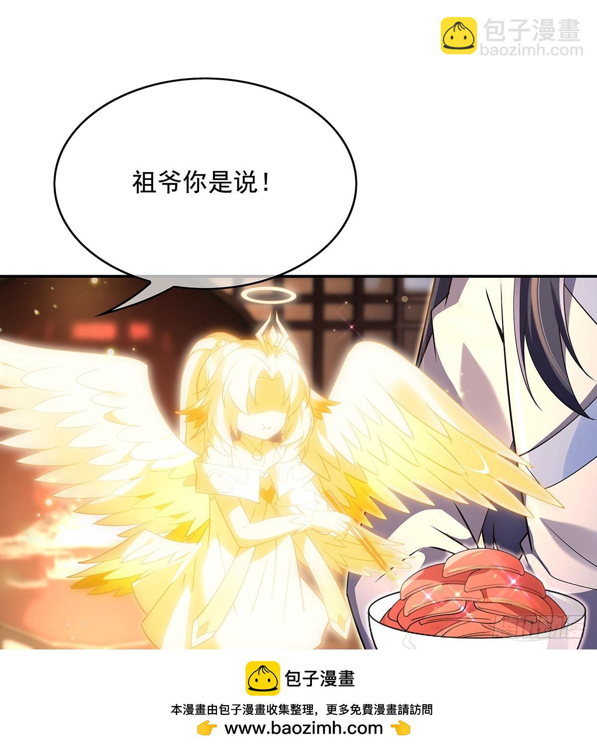 第293话 突破禁忌之法53