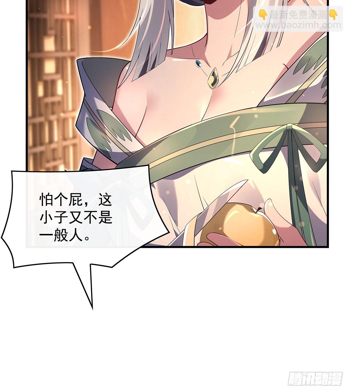 第293话 突破禁忌之法57