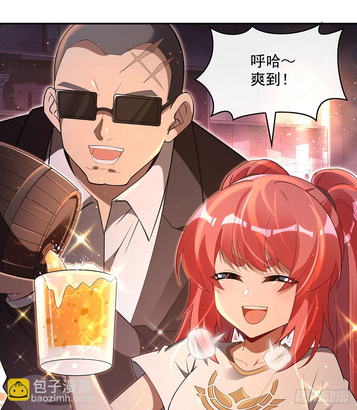 第293话 突破禁忌之法6