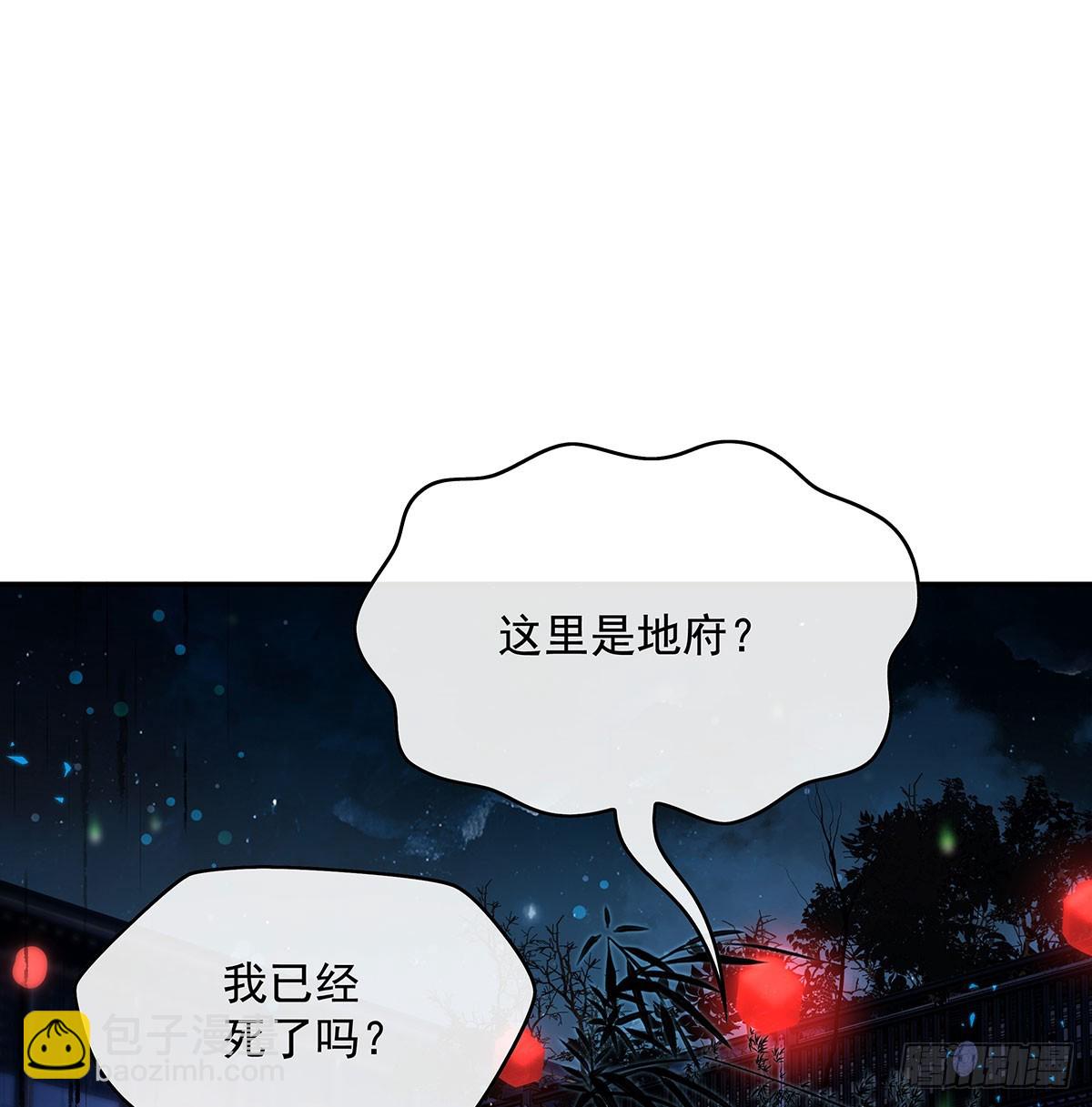 第293话 突破禁忌之法64