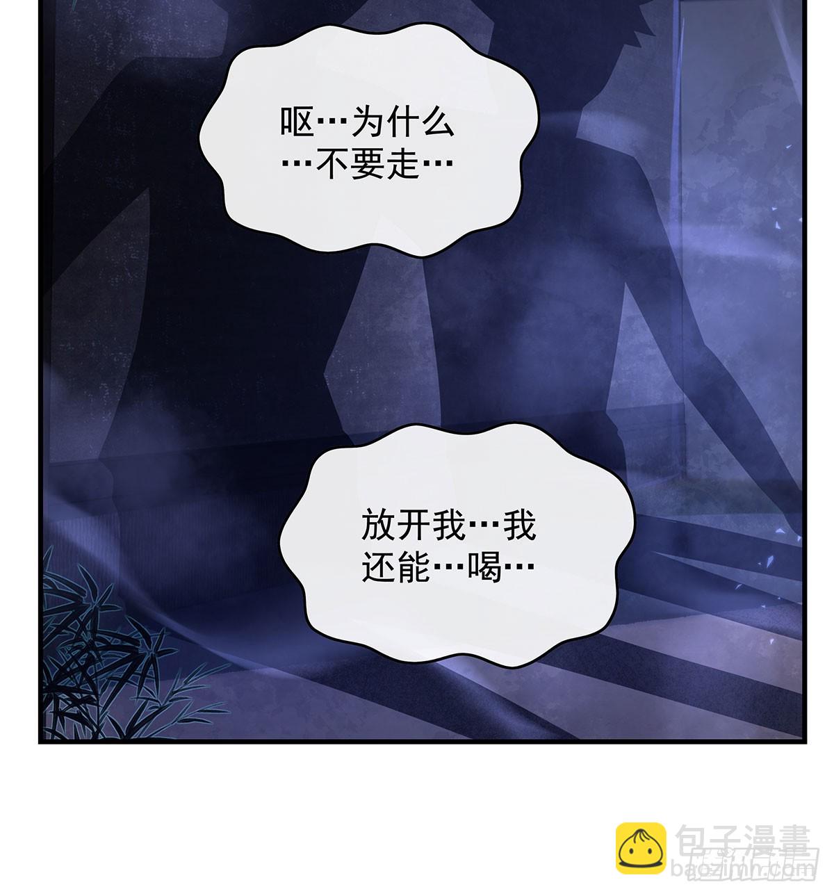 第293话 突破禁忌之法70
