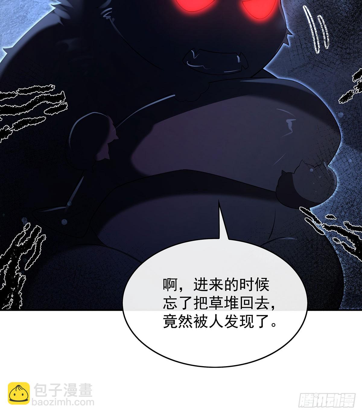 第293话 突破禁忌之法79