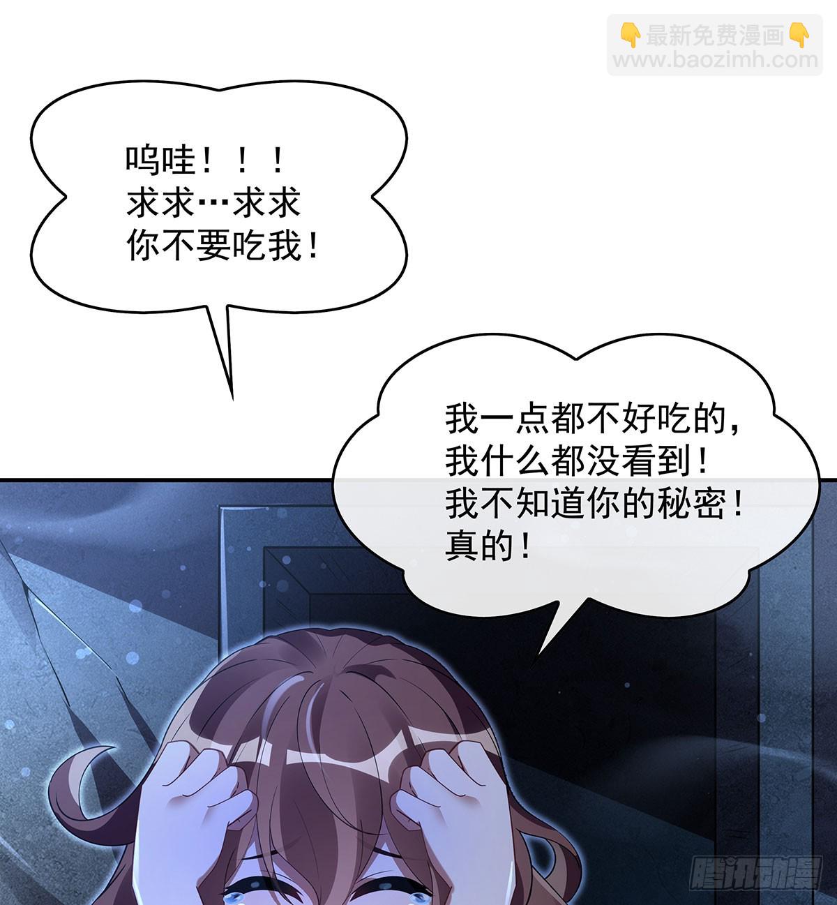 第293话 突破禁忌之法81