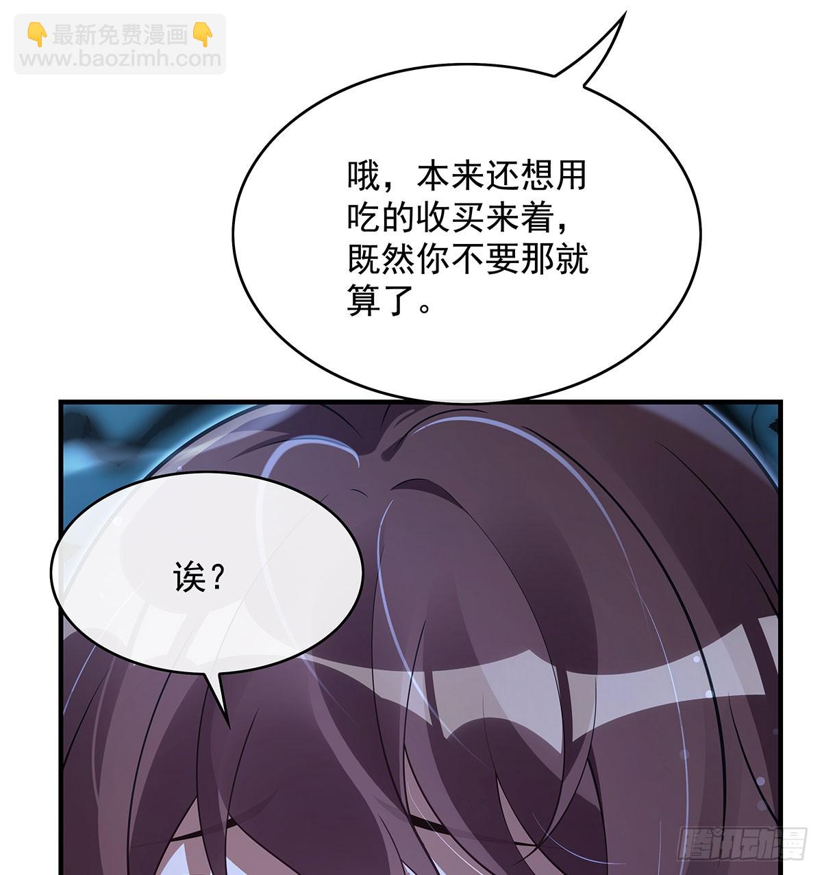 第293话 突破禁忌之法83