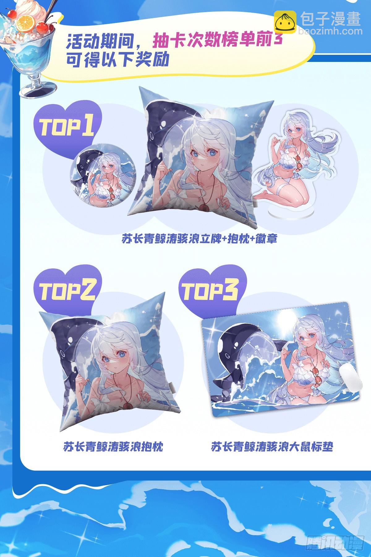 第294话 迟来的生日祝福102