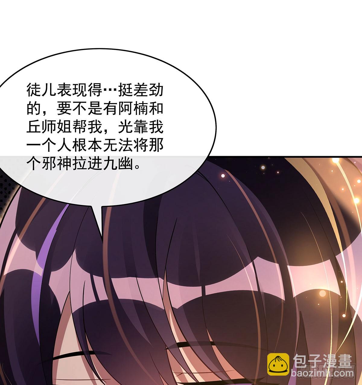 第294话 迟来的生日祝福22