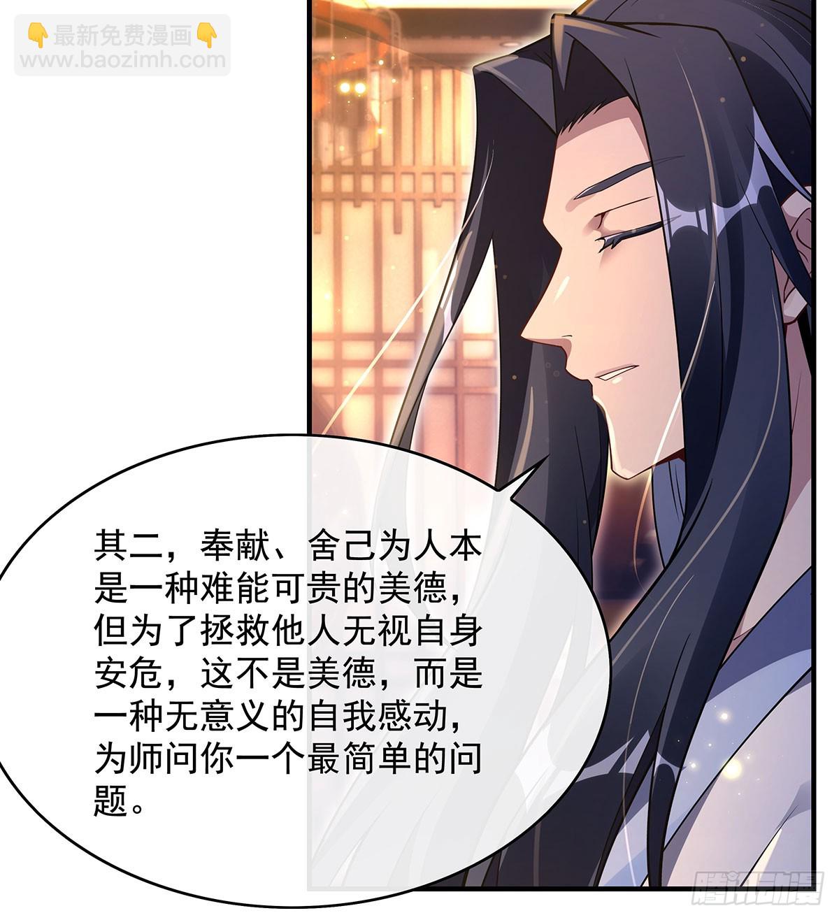 第294话 迟来的生日祝福29