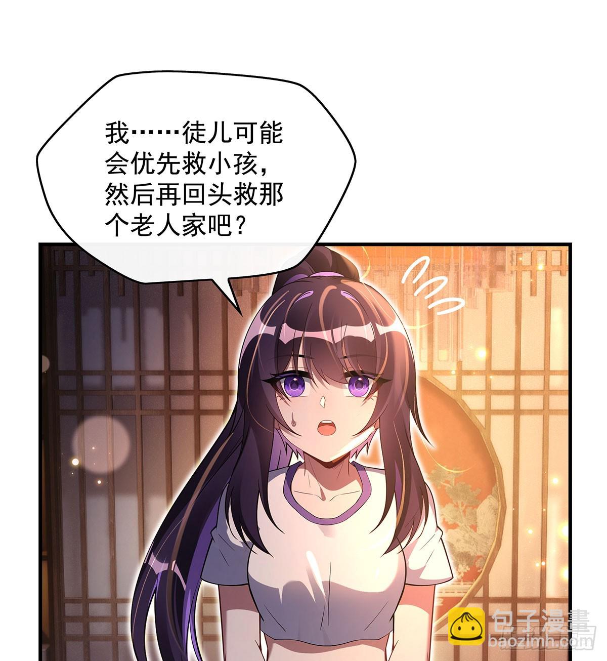 第294话 迟来的生日祝福32