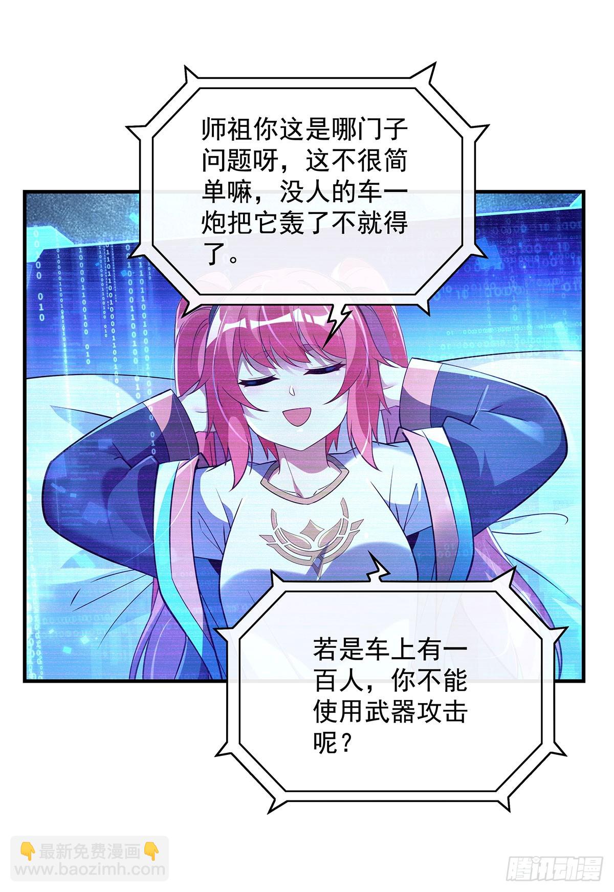 第294话 迟来的生日祝福38