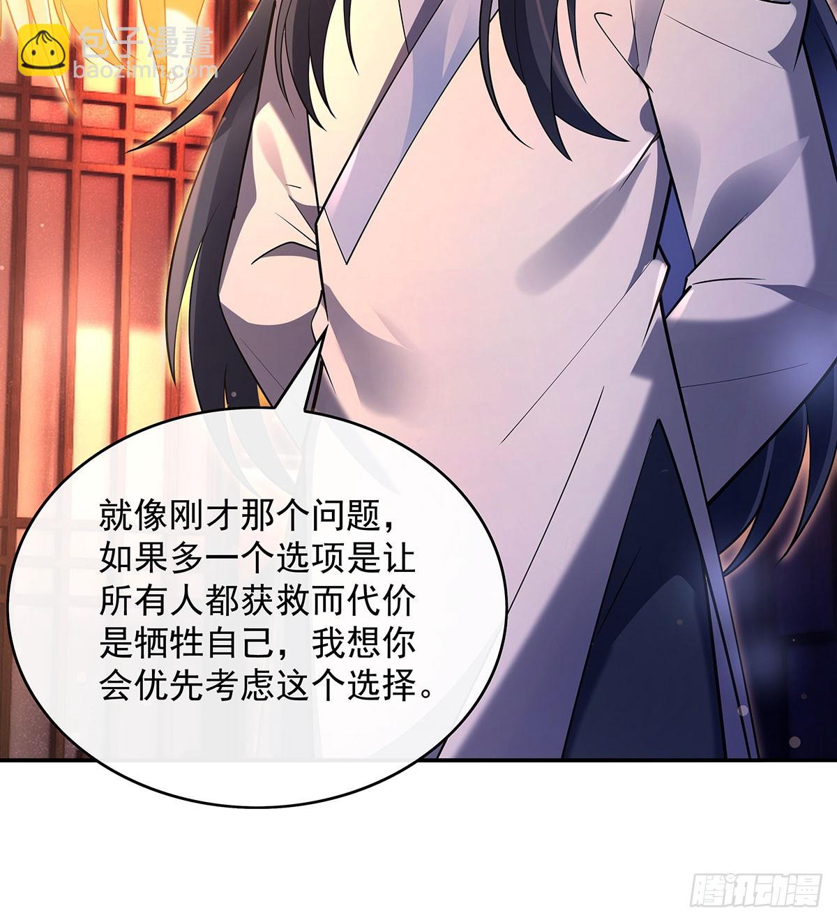 第294话 迟来的生日祝福43