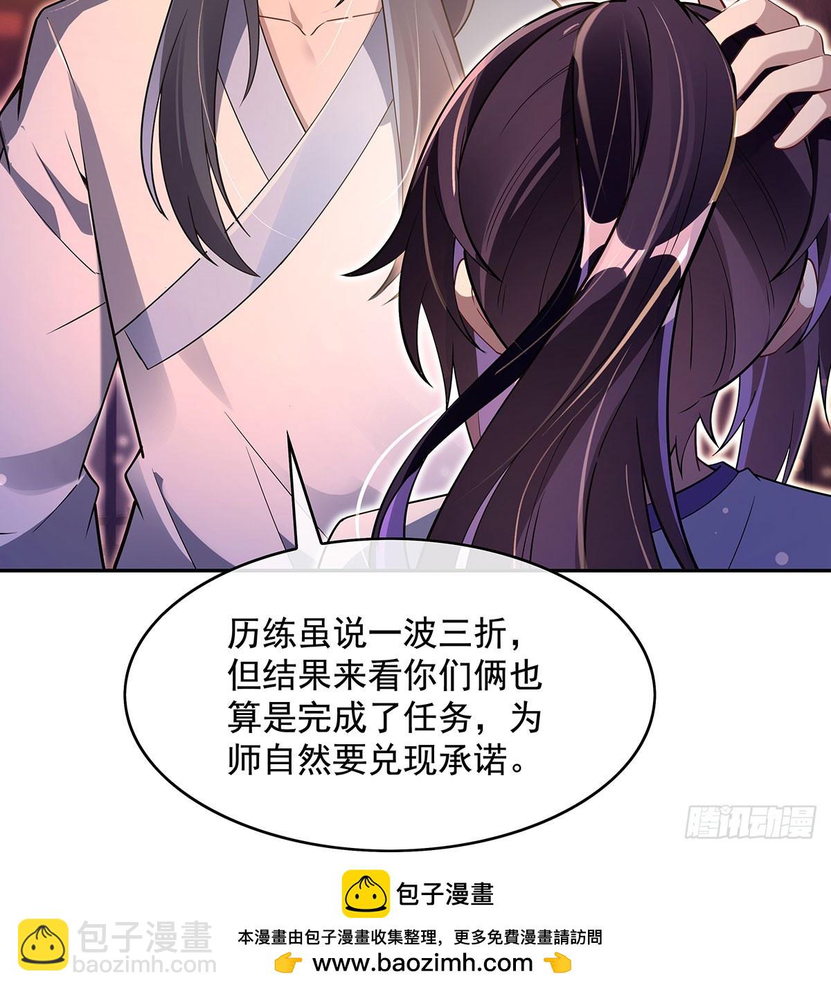 第294话 迟来的生日祝福49