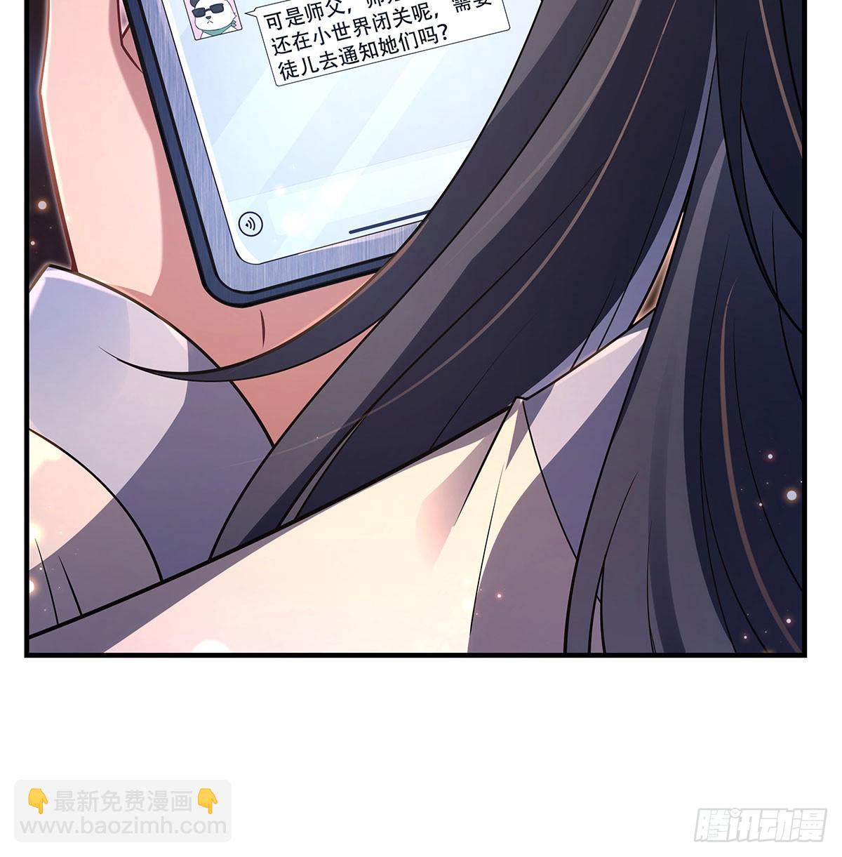 第294话 迟来的生日祝福5