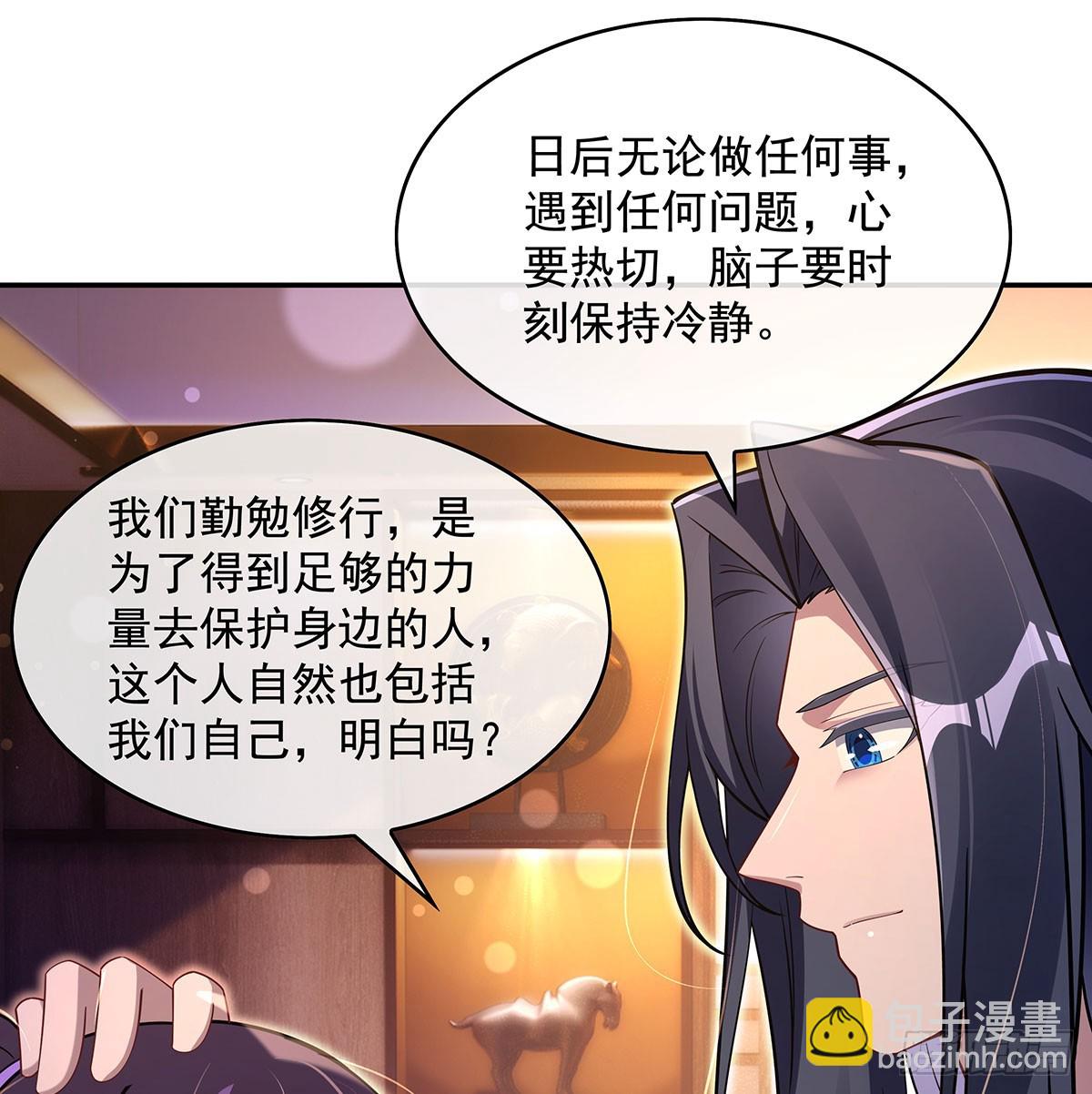 第294话 迟来的生日祝福50
