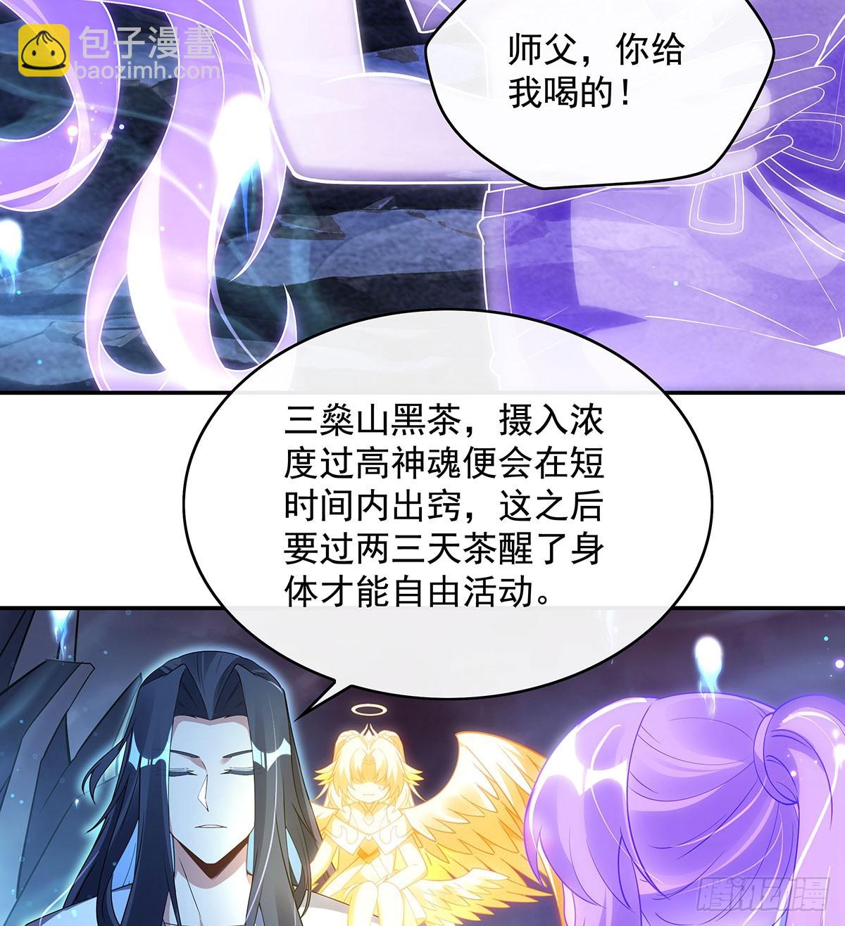 第294话 迟来的生日祝福59