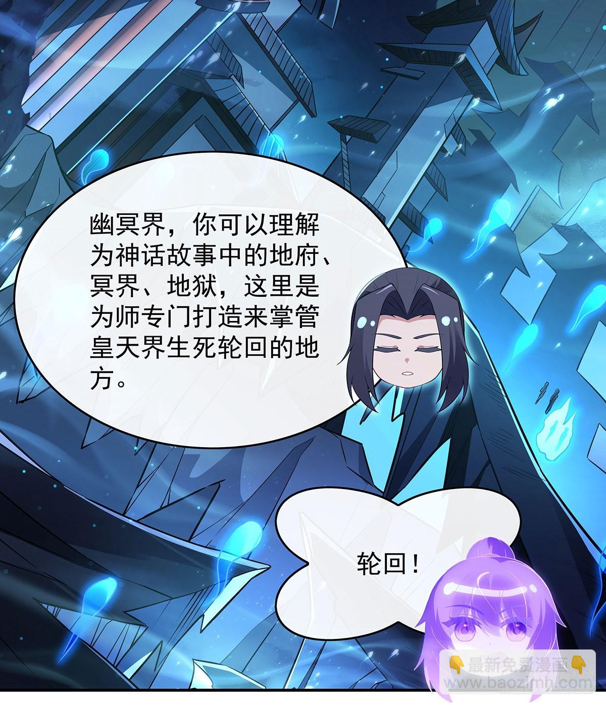 第294话 迟来的生日祝福62
