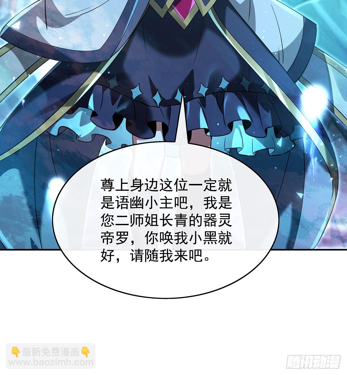 第294话 迟来的生日祝福66
