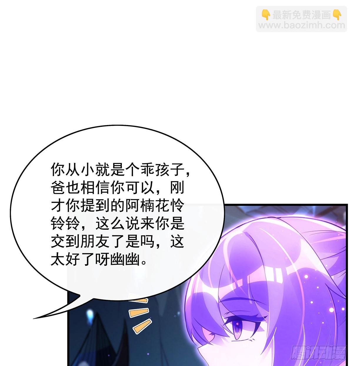 第294话 迟来的生日祝福83