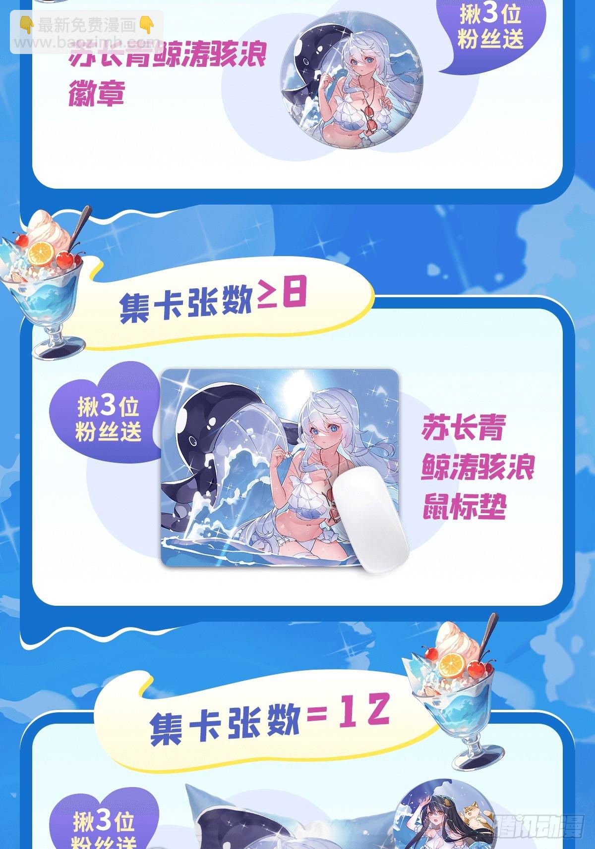 第295话 往昔纠葛100