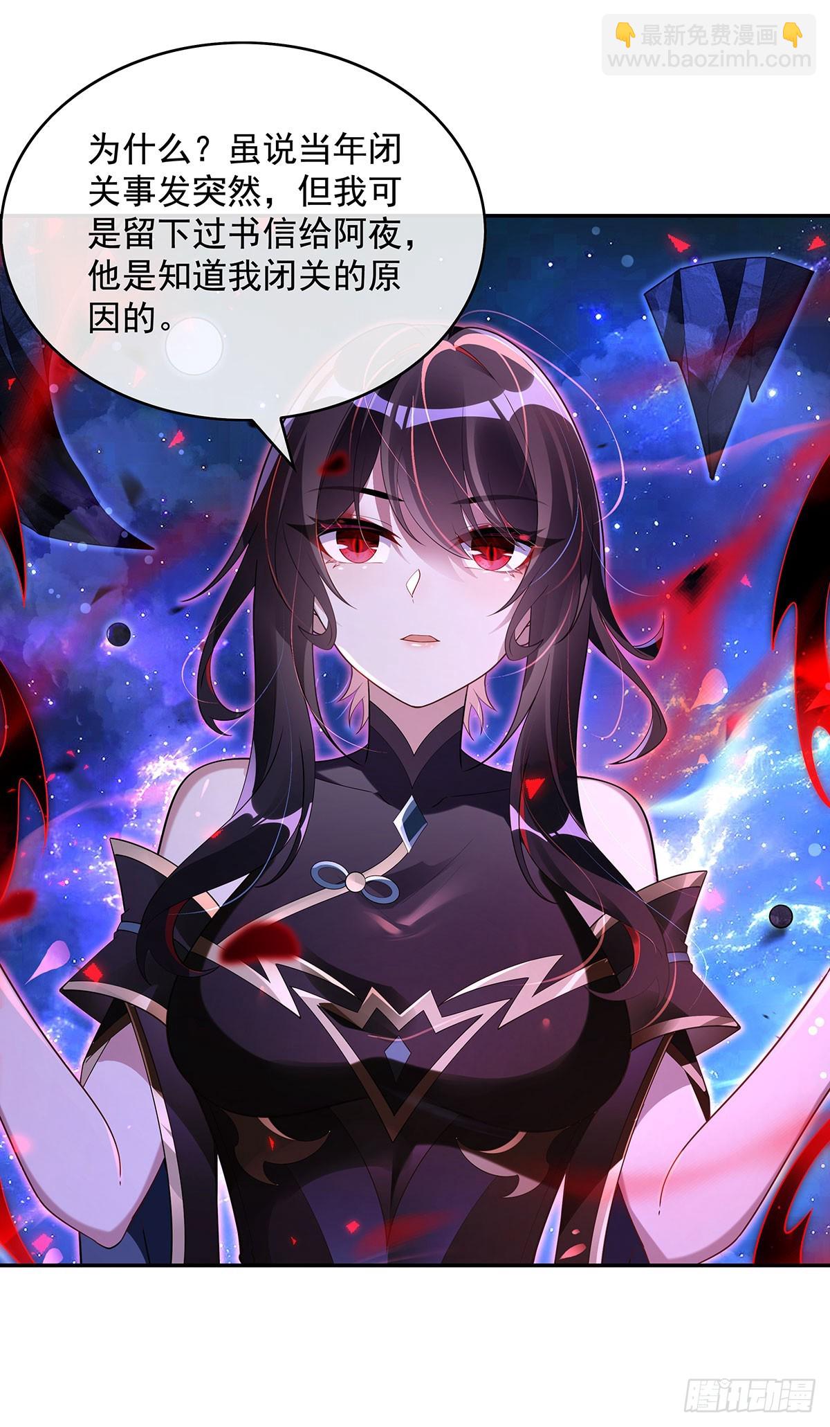 第295话 往昔纠葛16