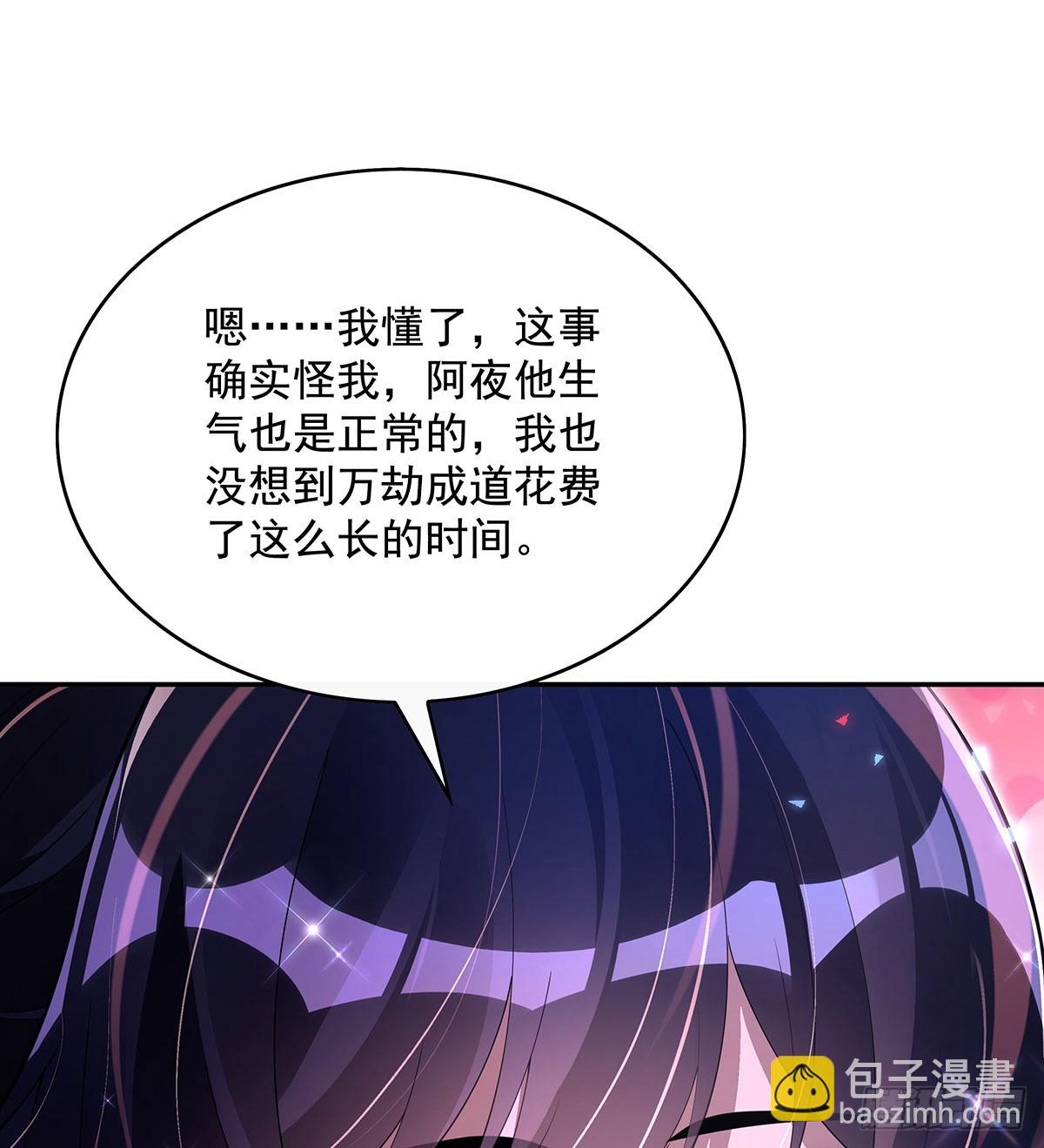 第295话 往昔纠葛17