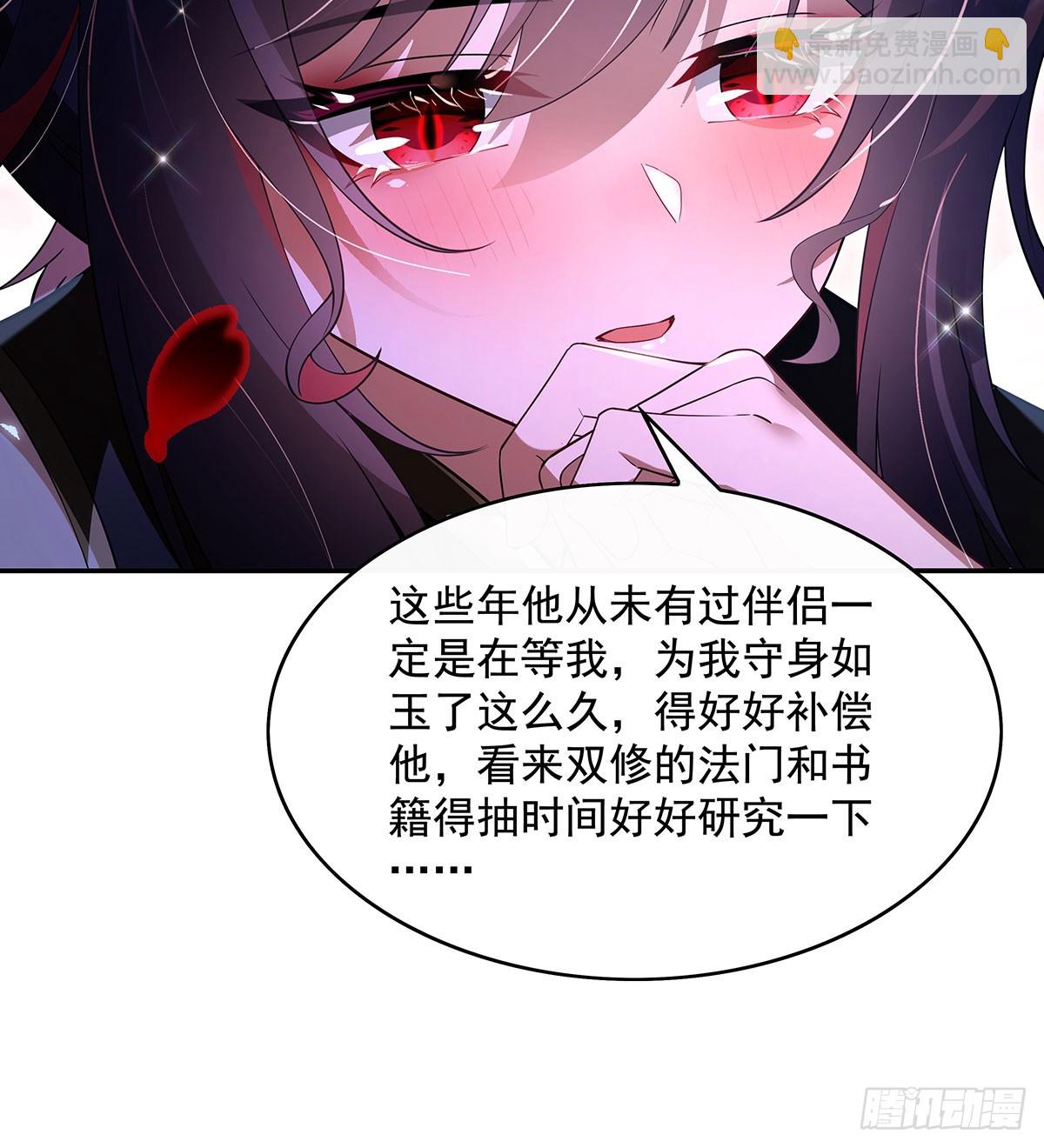 第295话 往昔纠葛18