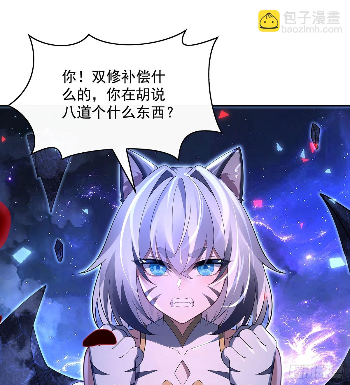 第295话 往昔纠葛19